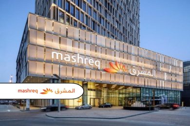 Mashreq Bank Pakistan Gets Pilot License to Operate as Digital Retail Bank