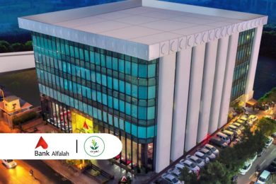 Bank Alfalah and Akhuwat join hands to Disburse Micro Loans of worth Rs.25mln