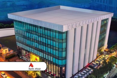 Bank Alfalah Reports PKR 15.27 Billion Net Profit for H1 2025, Declares PKR 2.50 Interim Dividend