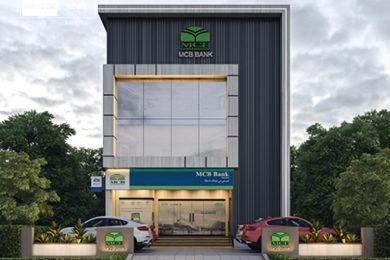 MCB Bank Delivers Rs. 58.06 Billion Profit Before Tax in H1 2025; Declares Second Interim Cash Dividend of 90%