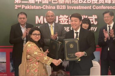 ALIBABA.COM PARTNERS WITH MINISTRY OF IT & TELECOM PAKISTAN TO ACCELERATE DIGITAL TRADE AND SME GROWTH