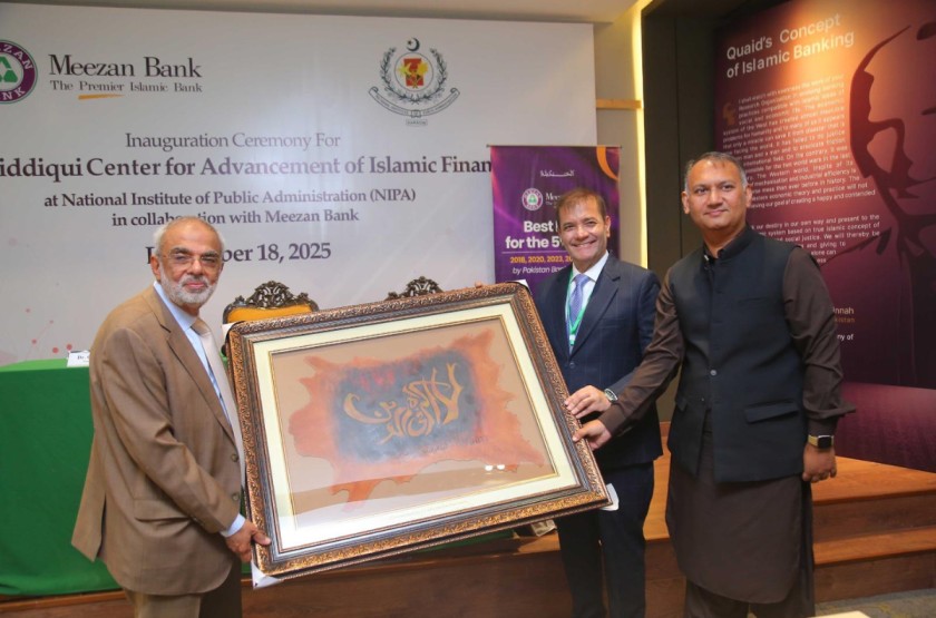 Inauguration of Irfan Siddiqui Center for Advancement of Islamic Finance at NIPA